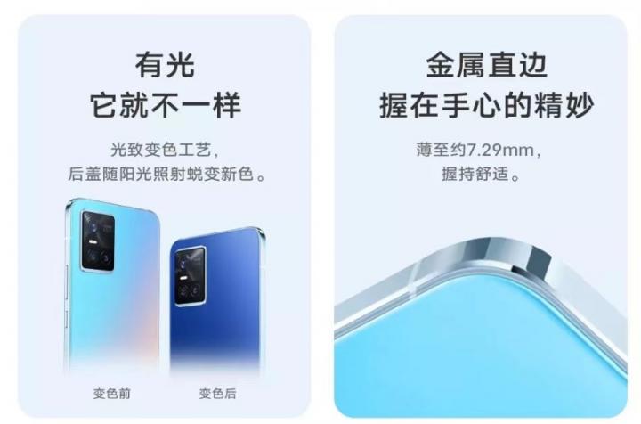 vivo S10系列正式開(kāi)售 國(guó)美“真快樂(lè)”攜超豪華好禮全面首發(fā)