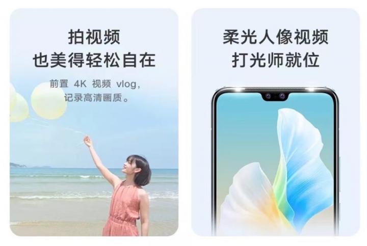 vivo S10系列正式開(kāi)售 國(guó)美“真快樂(lè)”攜超豪華好禮全面首發(fā)