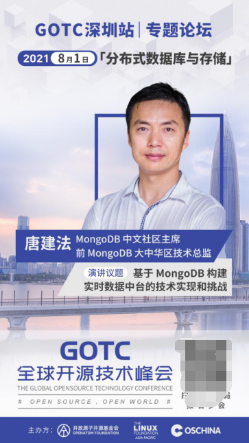 數(shù)據(jù)庫領(lǐng)域錯覺：MongoDB 不火了？