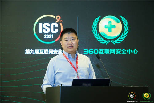 ISC 2021聚焦：數(shù)字城市發(fā)展中的大數(shù)據(jù)智能與安全高峰會順利召開