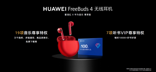 HUAWEI P50系列發(fā)布 帶來萬象新生的數(shù)字生活體驗(yàn)