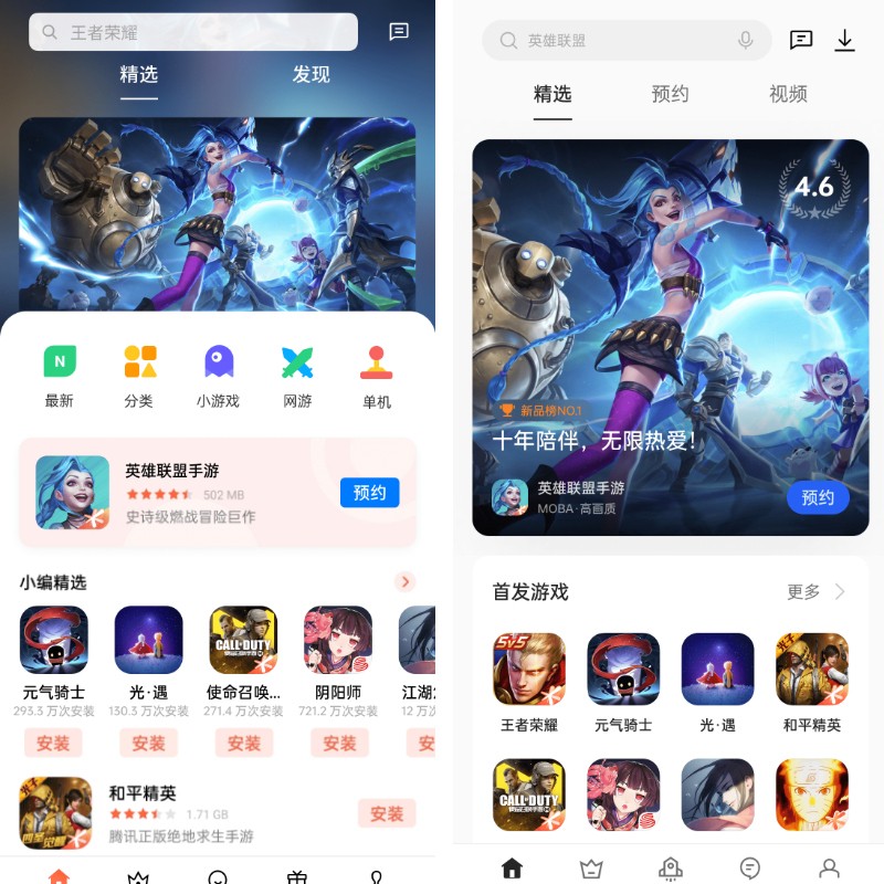 OPPO游戲中心全新升級(jí)，攜手合作伙伴亮相ChinaJoy