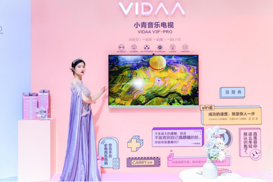 “VIDAA家族”亮相UDE  音樂(lè)電視喚醒年輕的耳朵