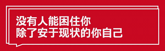 杭州白墻畫室：復(fù)讀一年，逆風(fēng)翻盤，這個(gè)杭州土著成功錄取國美！