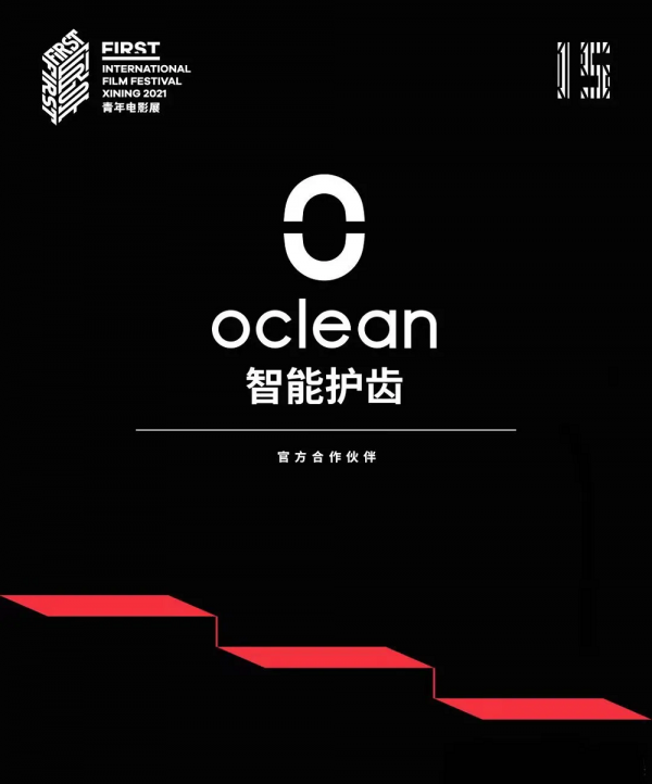 對話劉書潤：Oclean歐可林要做不追風(fēng)的少年