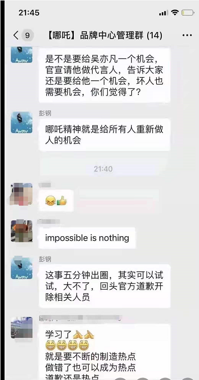 哪吒1.png