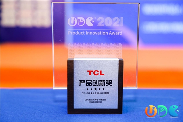 領(lǐng)曜未來視界，TCL 斬獲多項UDE 2021大獎