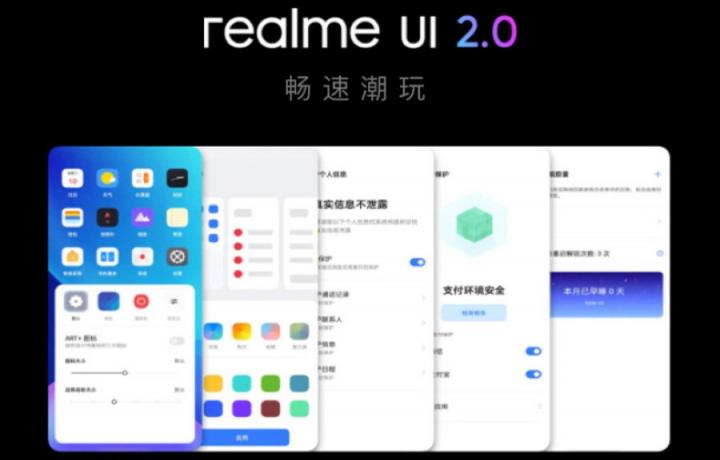 魯大師7月新機(jī)流暢榜：realme GT大師探索版拿下冠軍！