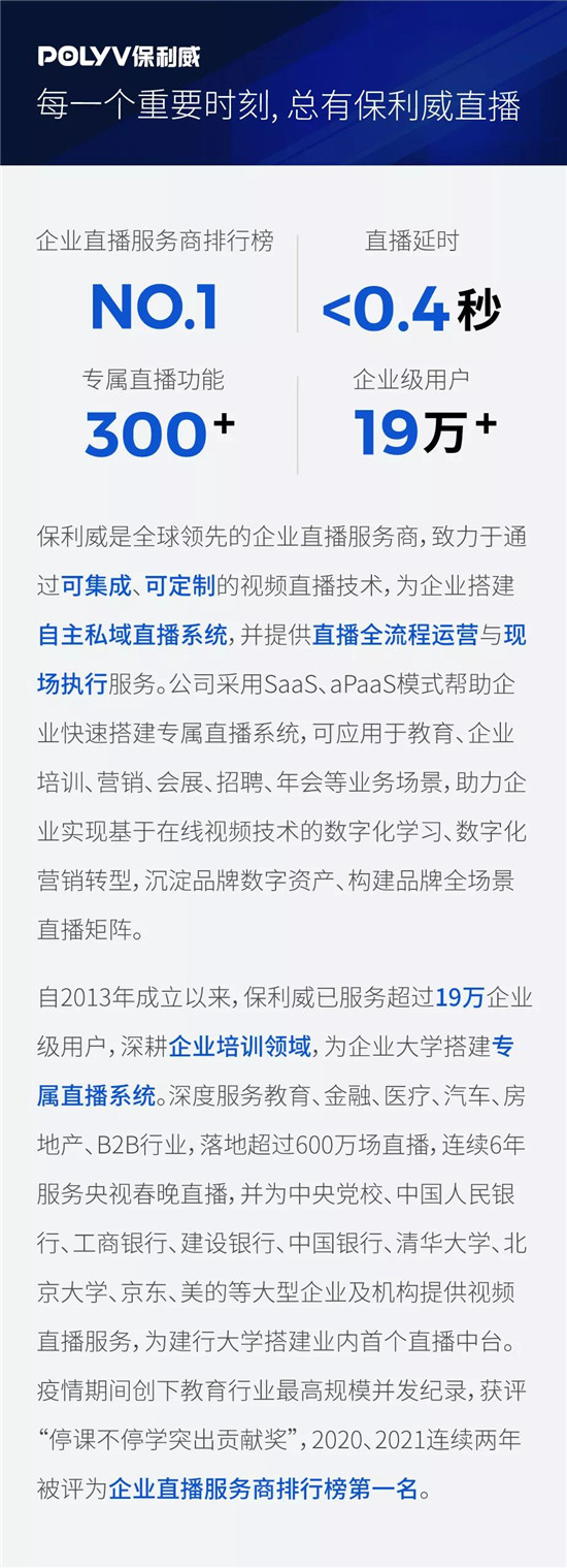 職業(yè)教育將成新風(fēng)口？與K12教育的三大差異或成增長關(guān)鍵