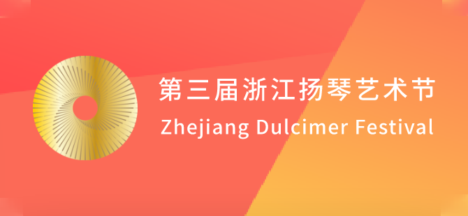 多場賽事/展演活動轉(zhuǎn)為使用小藝幫線上進行