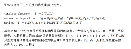 AI賦能游戲工業(yè)化，網(wǎng)易互娛AI Lab動(dòng)捕去噪新方法入選SIGGRAPH 2021