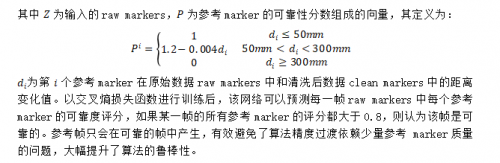 AI賦能游戲工業(yè)化，網(wǎng)易互娛AI Lab動(dòng)捕去噪新方法入選SIGGRAPH 2021