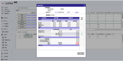 火熱進(jìn)行中！2021企業(yè)級低代碼應(yīng)用大賽，活字格應(yīng)用秀出圈