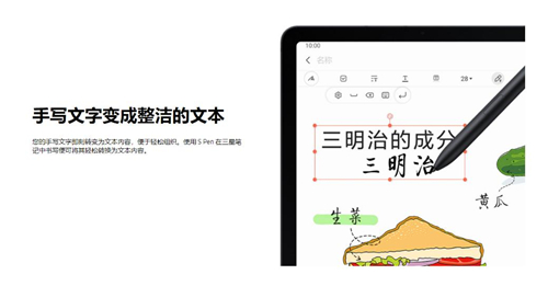 如何將暑期目標(biāo)轉(zhuǎn)為成果 三星Galaxy Tab S7 FE更高效