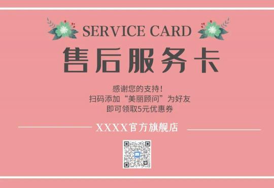 探馬SCRM助力零售企業(yè)通過企業(yè)微信實現(xiàn)業(yè)績增長