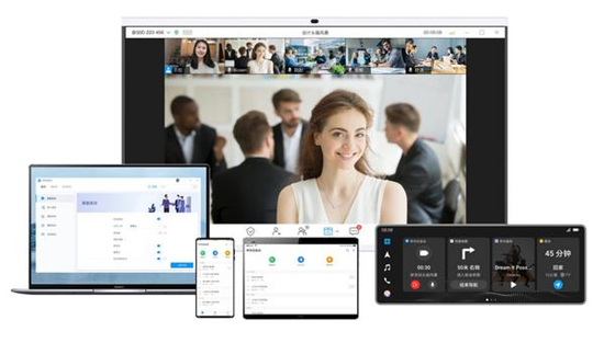 云端溝通新場景，華為云會議讓“天涯”變“咫尺”