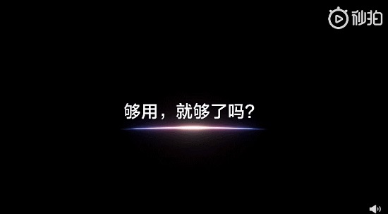 三星Galaxy新品今晚發(fā)布 亮點(diǎn)或比想象更多