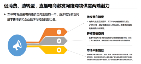 王力宏直播賣課背后，抖音電商正在駛向“內(nèi)容服務(wù)”新賽道