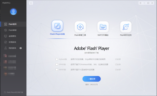 Flash中心，重橙構(gòu)建Flash新生態(tài)的一次有效嘗試