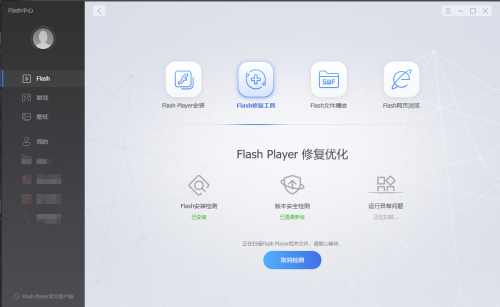 Flash中心，重橙構(gòu)建Flash新生態(tài)的一次有效嘗試