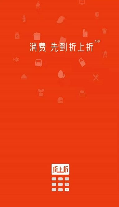 消費(fèi)先到國美“折上折APP” 好券放送還抽“免單錦鯉”