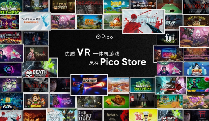 發(fā)力VR電競，Pico Studios全力布局全球VR生態(tài)