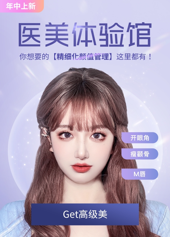 QuestMobile發(fā)布2021半年大報(bào)告，美圖公司雙賽道優(yōu)勢(shì)凸顯再次登頂