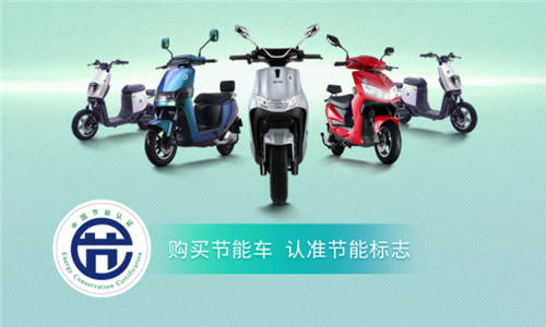 如何選購電動(dòng)車？臺(tái)鈴電動(dòng)車節(jié)能認(rèn)證成行業(yè)“黃金標(biāo)準(zhǔn)”