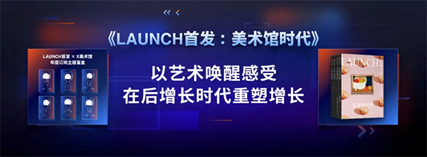 新物種爆炸第5年，吳聲帶你探尋新物種時(shí)代的場(chǎng)景戰(zhàn)略