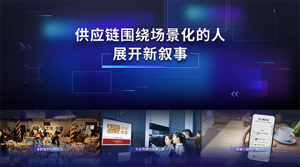 新物種爆炸第5年，吳聲帶你探尋新物種時(shí)代的場(chǎng)景戰(zhàn)略