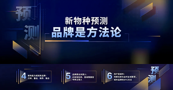 新物種爆炸第5年，吳聲帶你探尋新物種時(shí)代的場(chǎng)景戰(zhàn)略