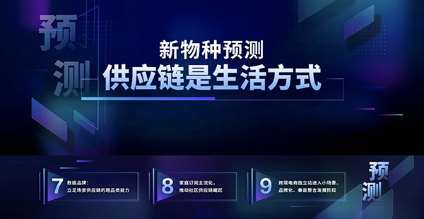 新物種爆炸第5年，吳聲帶你探尋新物種時(shí)代的場(chǎng)景戰(zhàn)略