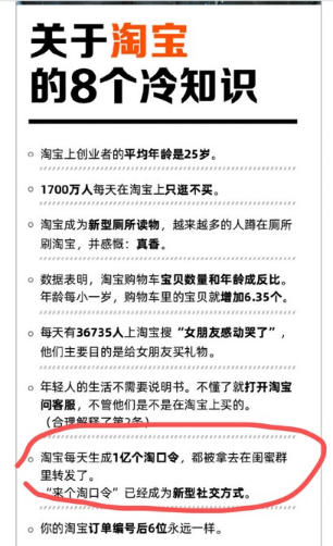 阿里騰訊兩大巨頭隔空喊話，互聯(lián)互通是一拍即合還是一廂情愿?