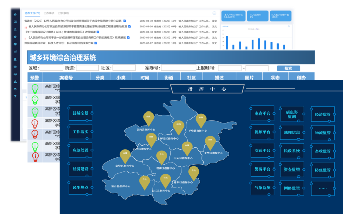 致遠互聯(lián)包攬“2021遼寧鯤鵬應用創(chuàng)新大賽”兩項大獎