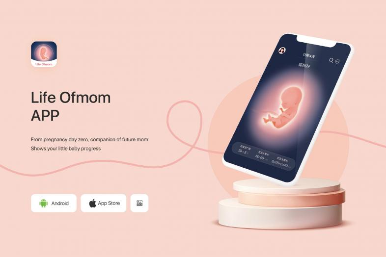 Life Ofmom APP，妊娠期糖尿病患者的得力助手