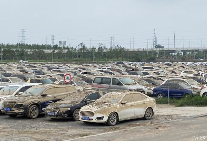 汽車之家給予河南受災(zāi)車輛車主三大關(guān)懷