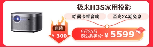 京東電腦數(shù)碼超品日高潮來(lái)襲 爆款清單件件尖貨，至高直降千元