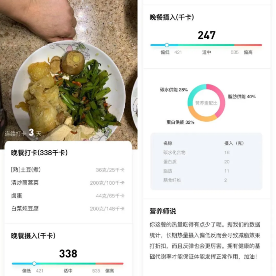 怒減32斤！口袋辣媽營帶給我的驚喜