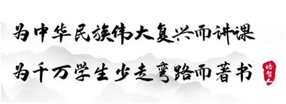 傳智教育：緊隨國家科技戰(zhàn)略及產業(yè)發(fā)展步伐，以就業(yè)為導向培養(yǎng)科技人才