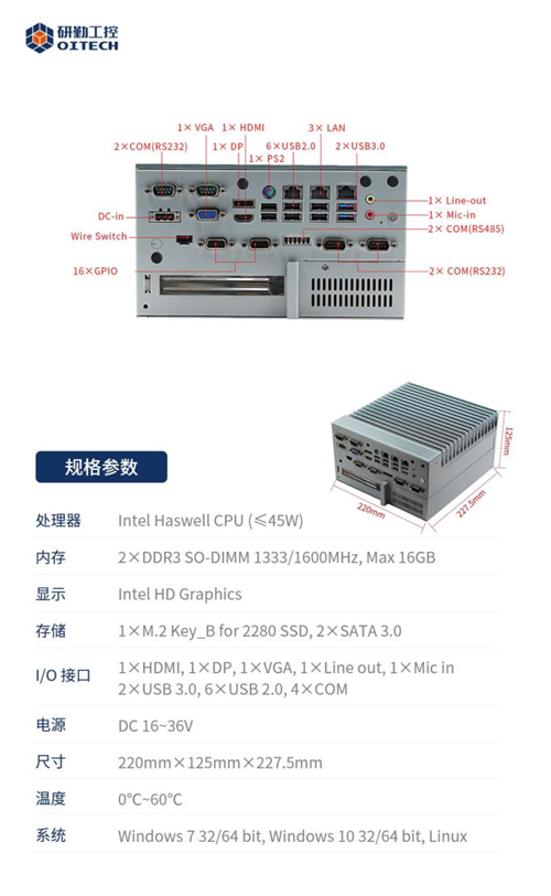 特斯拉打樣，百度all in，邊緣計(jì)算才是未來(lái)智能制造的關(guān)鍵鑰匙？