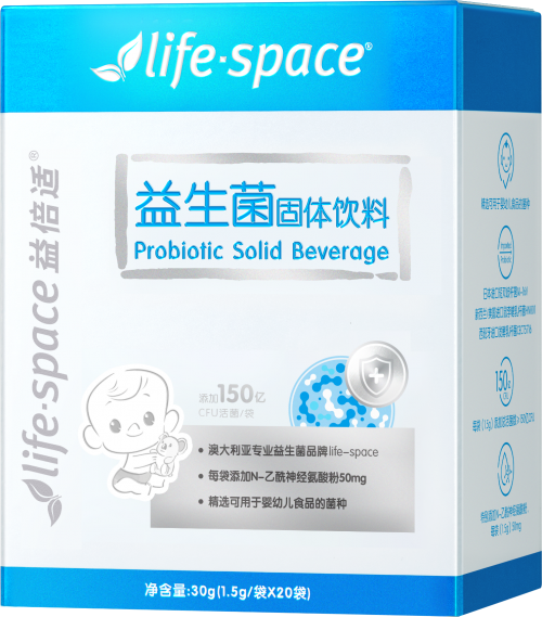 LifeSpace益倍適，孩子的抗敏小衛(wèi)士！