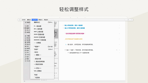 Effie for Windows 正式版發(fā)布：支持思維導(dǎo)圖的極簡(jiǎn)寫作軟件