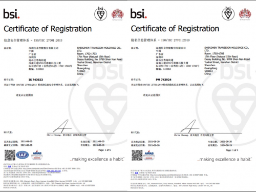 傳音控股通過(guò)ISO 27001及ISO 27701雙重認(rèn)證，信息安全和隱私保護(hù)管理體系全面升級(jí)