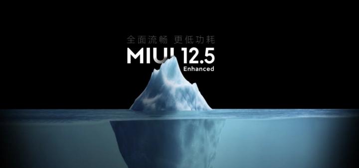 魯大師8月新機流暢榜：小米MIUI 12增強版又行了？