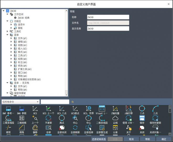 中望CAD 2022 Linux版正式發(fā)布，“平臺(tái)+機(jī)械+建筑”系列全面滿足行業(yè)應(yīng)用需求