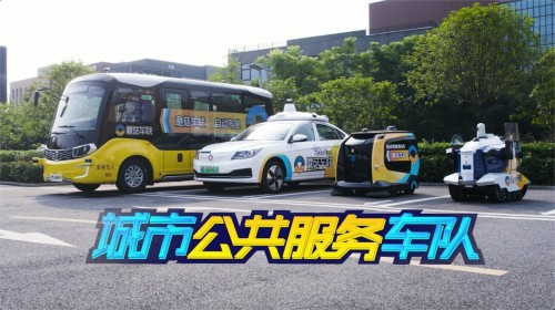 城市碳排放占比70%，蘑菇車聯(lián)城市智慧交通方案促進碳中和