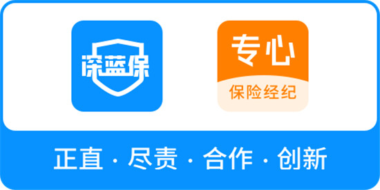 2021中國品牌影響力評價成果發(fā)布，深藍(lán)保斬獲2項大獎