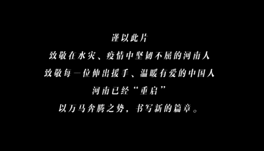 不拼流量收獲一眾自來水，網(wǎng)友：神馬奇妙夜全程尿點(diǎn)太少、內(nèi)容太好