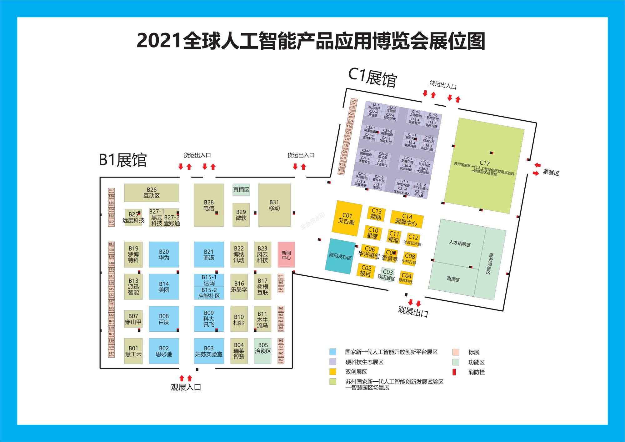 2021全球智博會(huì)下周四開(kāi)幕 攻略必讀