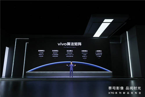 影像天花板的代表機型，vivo X70系列來了